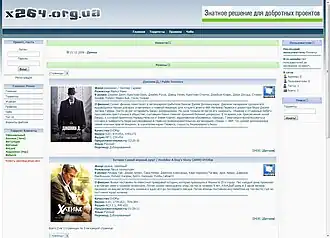 Скриншот программы TBDev