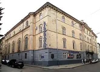 Бывшее здание Народного дома во Львове