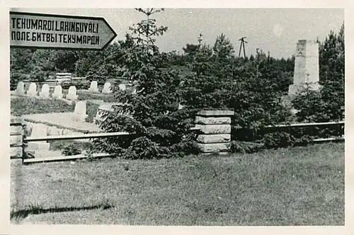 Мемориал в его первоначальном виде, 1950 год