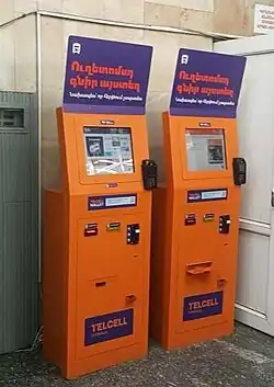 Терминал для покупки транспортной карты