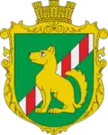 Герб