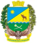 Герб