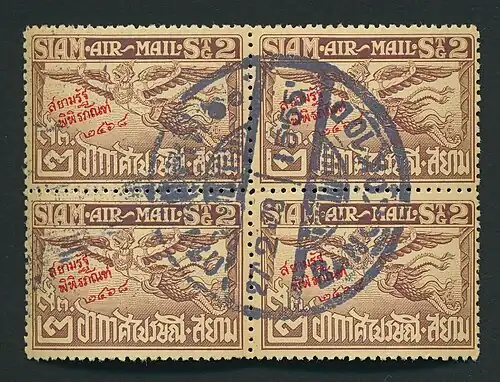 Сиам, 1925 год, 2 сатанга&nbsp;(Mi&nbsp;#II)