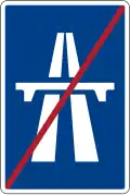 Конец автомагистрали