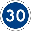 Ограничение минимальной скорости 30 километры в час