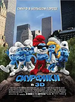 Постер фильма