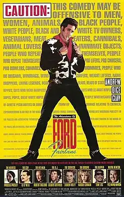 Постер фильма