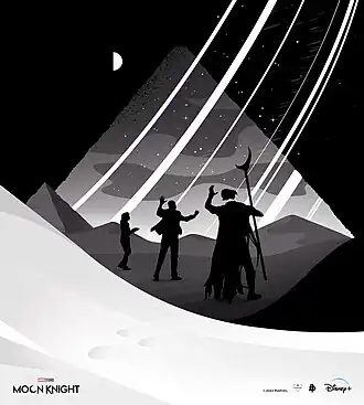 Рекламный постер