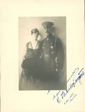 Супружеская чета Гилленшмидт