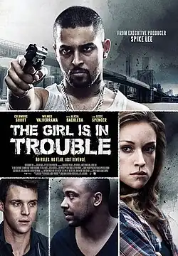 Постер фильма