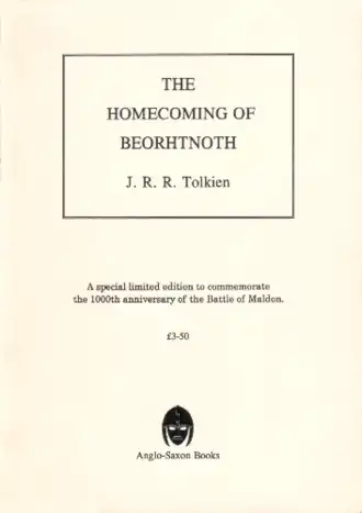 Обложка первого отдельного издания пьесы (1991 год)