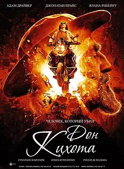 Постер фильма