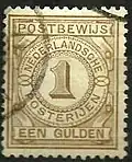 Нидерланды, 1 гульден&nbsp;(Mi #1; Yt #1)