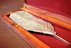 Изображение награды