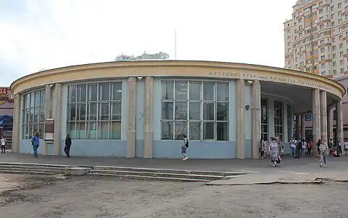 Северный наземный вестибюль