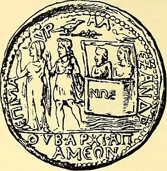 Ной на монете Апамеи