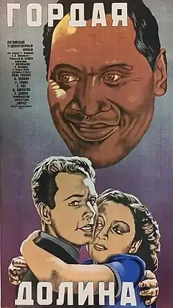 Постер фильма