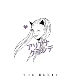 Обложка альбома Арианы Гранде «The Remix» (2015)