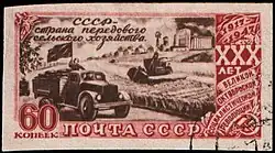 Страна передового сельского хозяйства