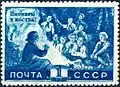 Пионеры у костра (1948 г.).