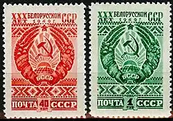30 лет Белорусской ССР, 1949 год