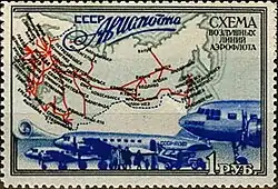 Схема воздушных линий аэрофлота