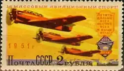 Спортивные самолёты