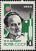 Ф. А. Цандер, советский учёный и изобретатель, один из пионеров ракетной техники. 1964 г.