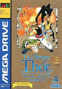 Обложка японского издания игры для консоли Sega Mega Drive.