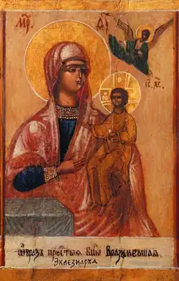 Икона Божией Матери «Вразумившая экклисиарха». Фрагмент иконы «Распятие и Страсти Господни с изображением 142 образов Богородицы». Конец XVIII — начало XIX века. Богоявленский собор в Елохове, Москва