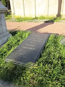 Могила в Ходживанке.