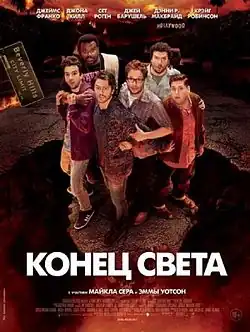 Постер фильма