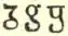 ᵹ, g и ꟑ в печатном издании Напье, 1894