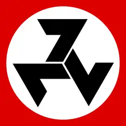 Эмблема ДСА