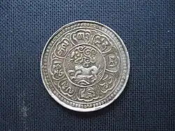 1 шранг 1919 года