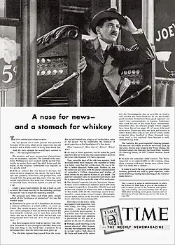 Почему журналисты изображают из себя последних романтиков? Или это первые романтики? (стр.&nbsp;8)