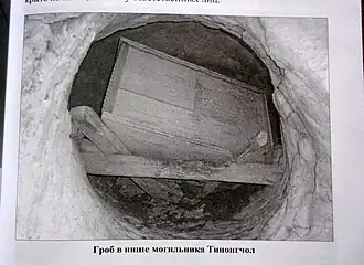 Фото из книги (15. 01. 2019 г.)