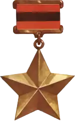 Изображение награды