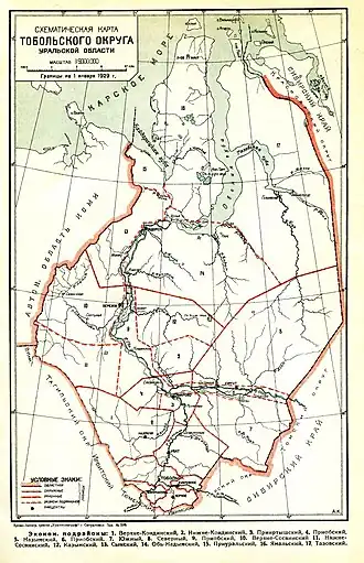 Тобольский округ на карте
