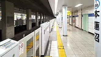 Платформа станции