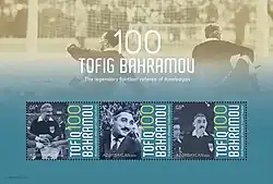 Почтовые марки, выпущенные в честь 100-летия Тофика Бахрамова