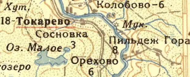 Деревня Токарево на карте 1932 года