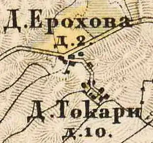 План деревень Ерохово и Токкари. 1885&nbsp;год.