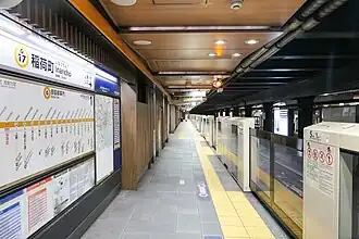 Платформа №1