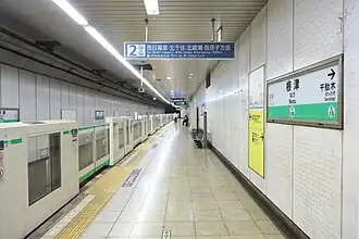 Платформа №2