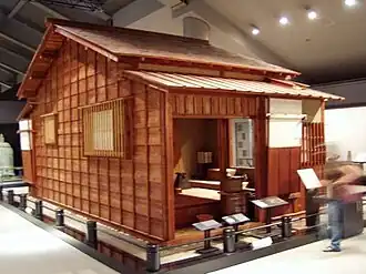 Типичный дом периода Эдо