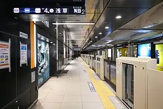 Платформа №2