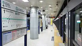 Платформа станции