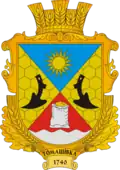 Герб
