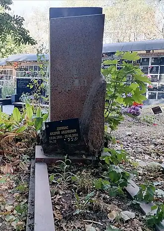 Могила на Кунцевском кладбище